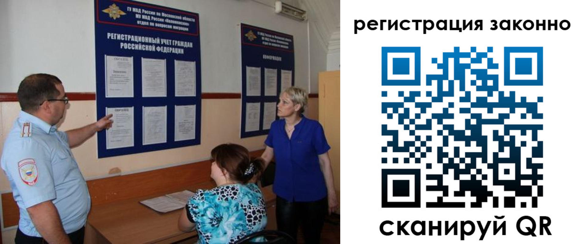 временная регистрация госуслуги в Раменском