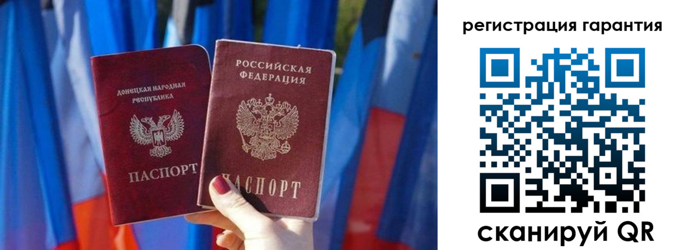 миграционный учет в Раменском