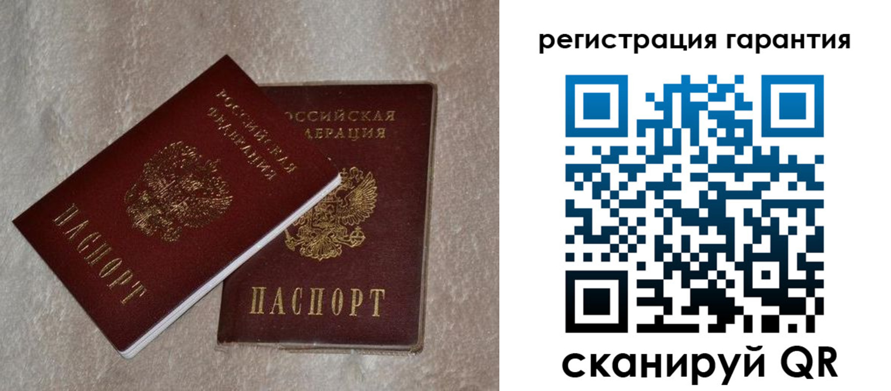 временная регистрация госуслуги в Раменском
