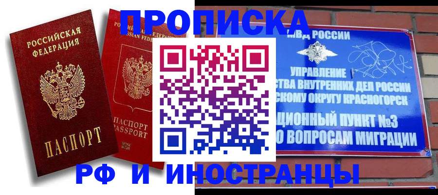 форма 3 в Раменском